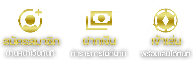 คาสิโนสดครบวงจร ezcasino